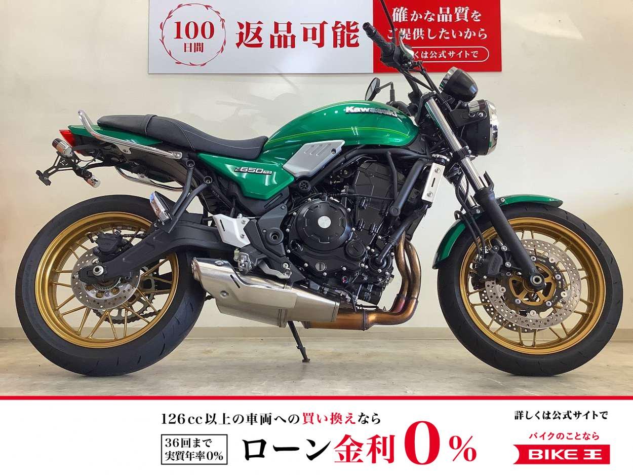 Z650RS【フェンダーレス・ウィンカーカスタム】！!