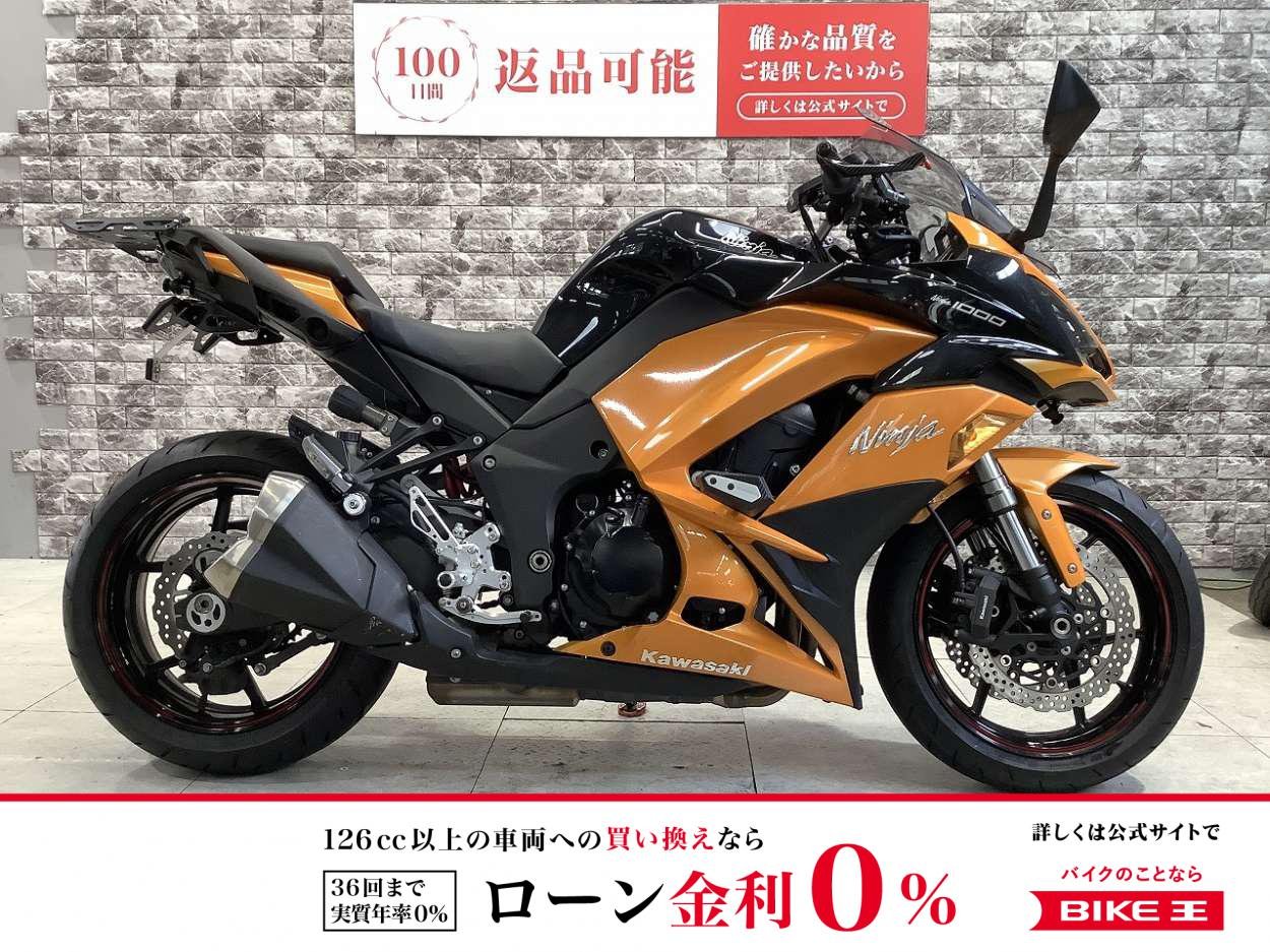 NINJA 1000　ETC標準　ABS　前後ドラレコ　マルチバー　レバー　！!
