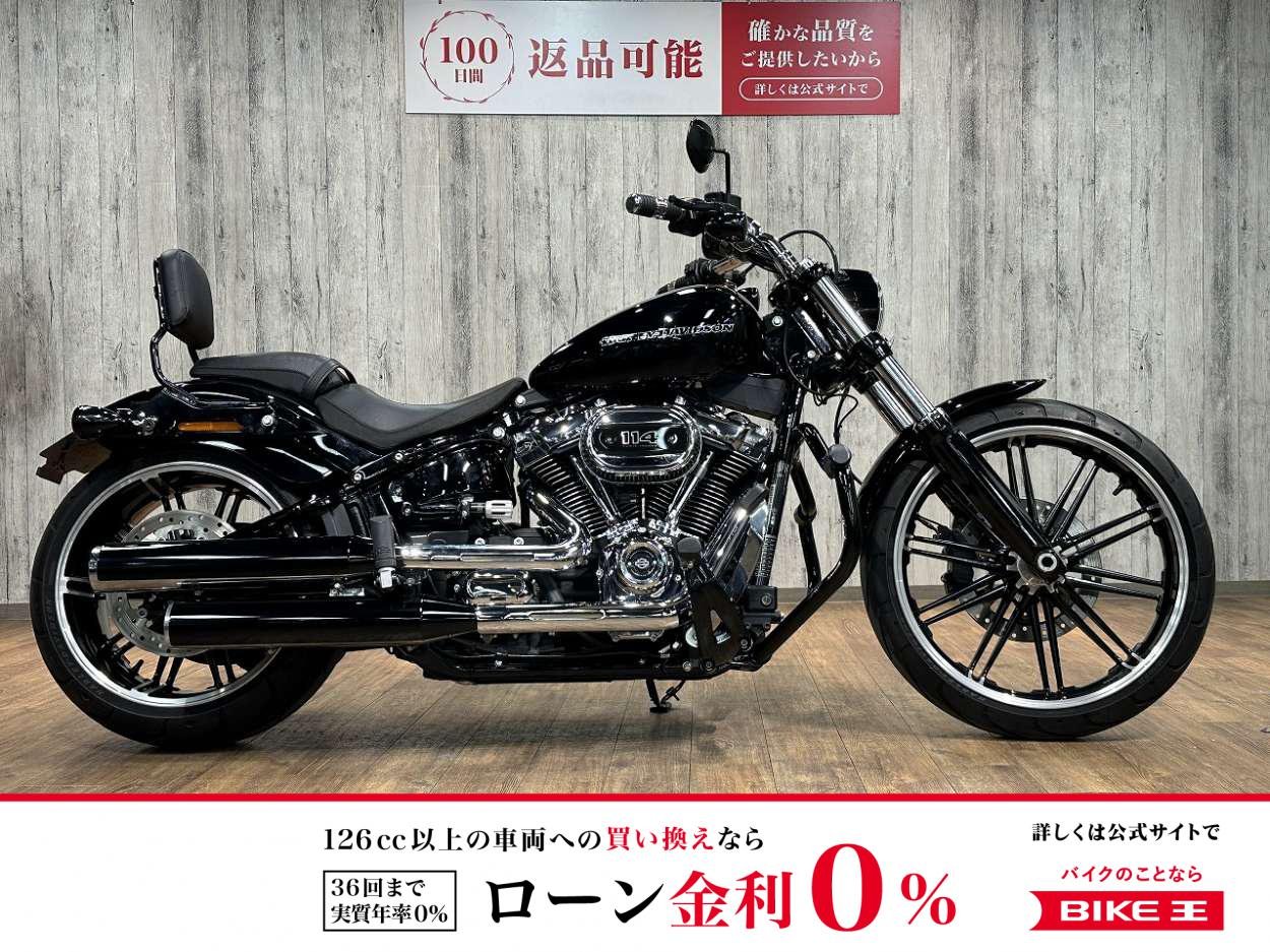 ＦＸＢＲＳ１８７０ブレイクアウト■オーリンズサスペンション装備■サドルバック装備！!