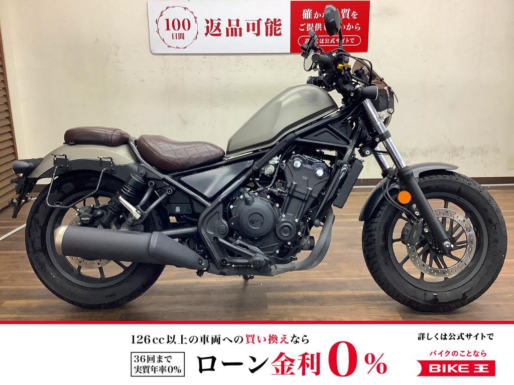 レブル500　カスタム多数　2020年モデル！!