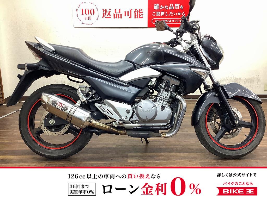 GSR250　ヨシムラマフラー装着車　2012年モデル！!