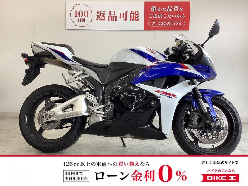 CBR600RR　カスタムレバー・カスタムグリップ・バッテリー電圧電源！!
