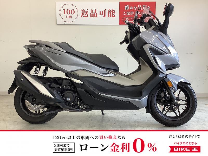 フォルツァ　高い環境性能と優れた出力特性を発揮する“eSP＋”エンジンを搭載！!