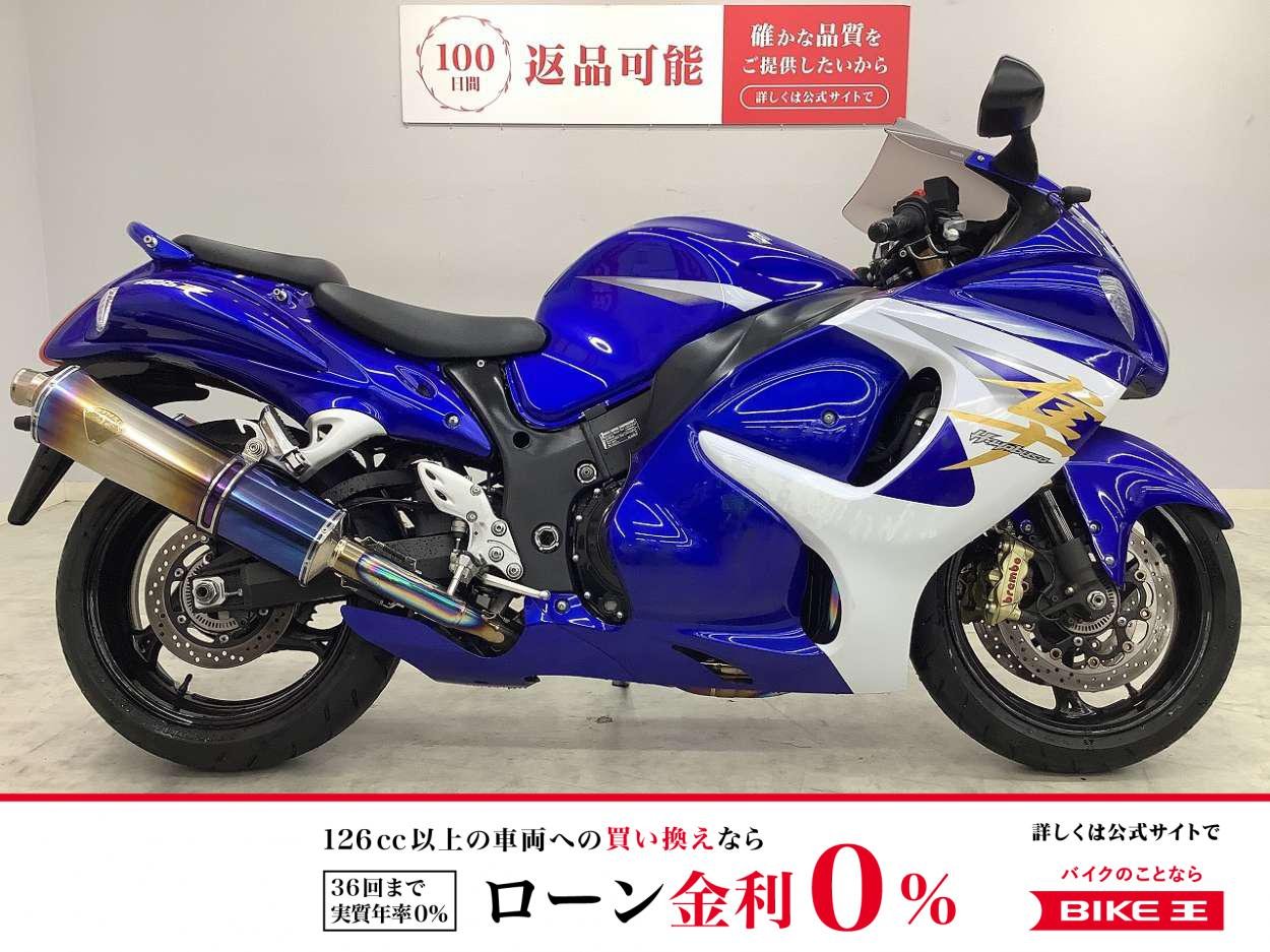 【３月限定】隼　2014年モデル　ワイバンフルエキマフラーカスタム!！!