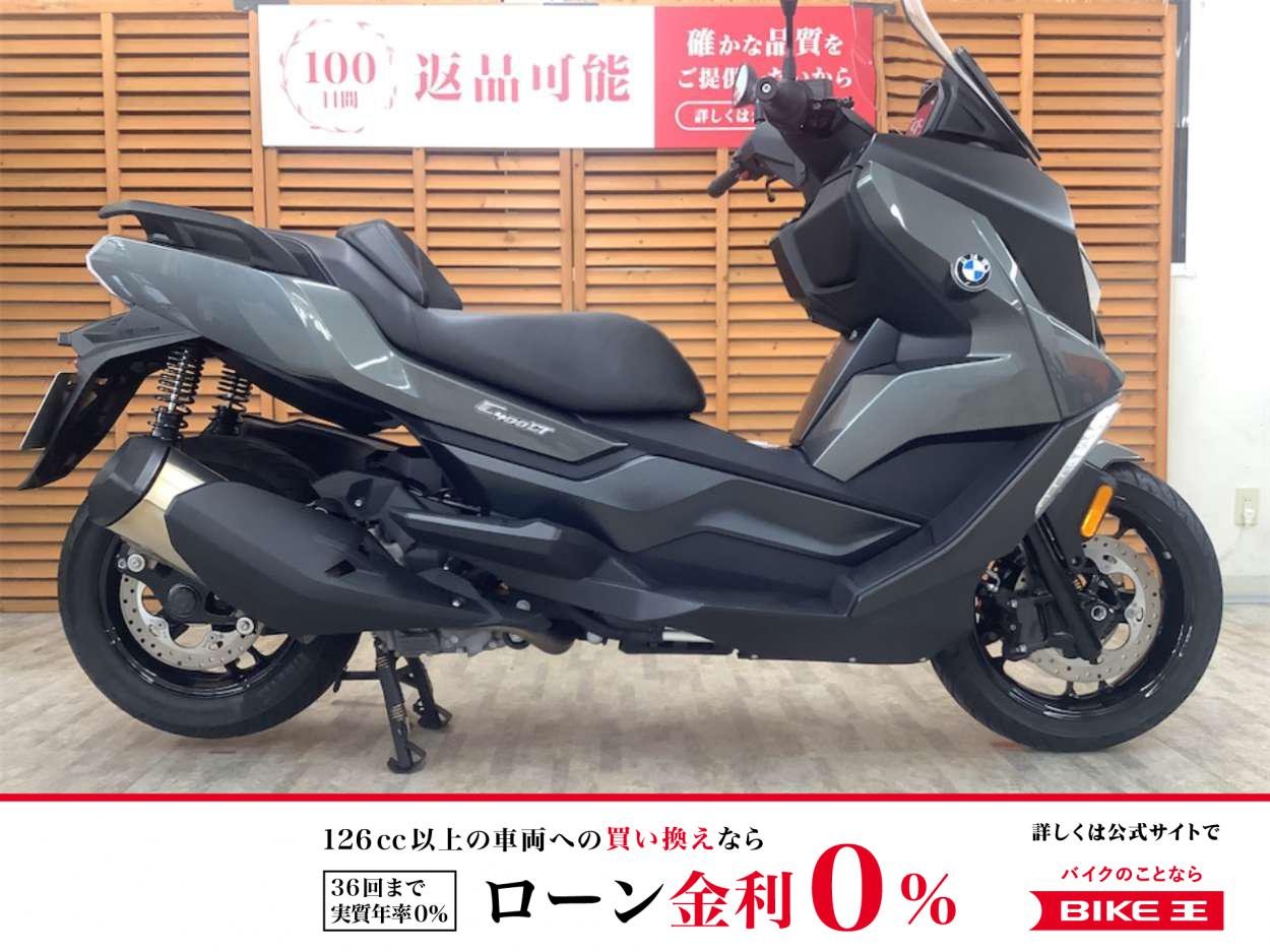 Ｃ４００ＧＴ　２０２２年モデル　ノーマル！!