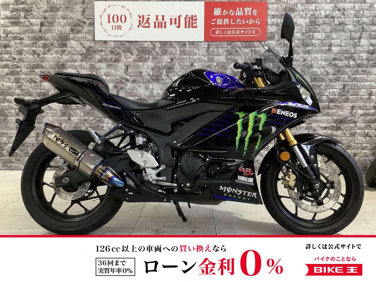 YZF-R3　ABS　エネオスカラー　2020年モデル　OVERマフラー　マルチバー　メットホルダー　スペアキー有り！!