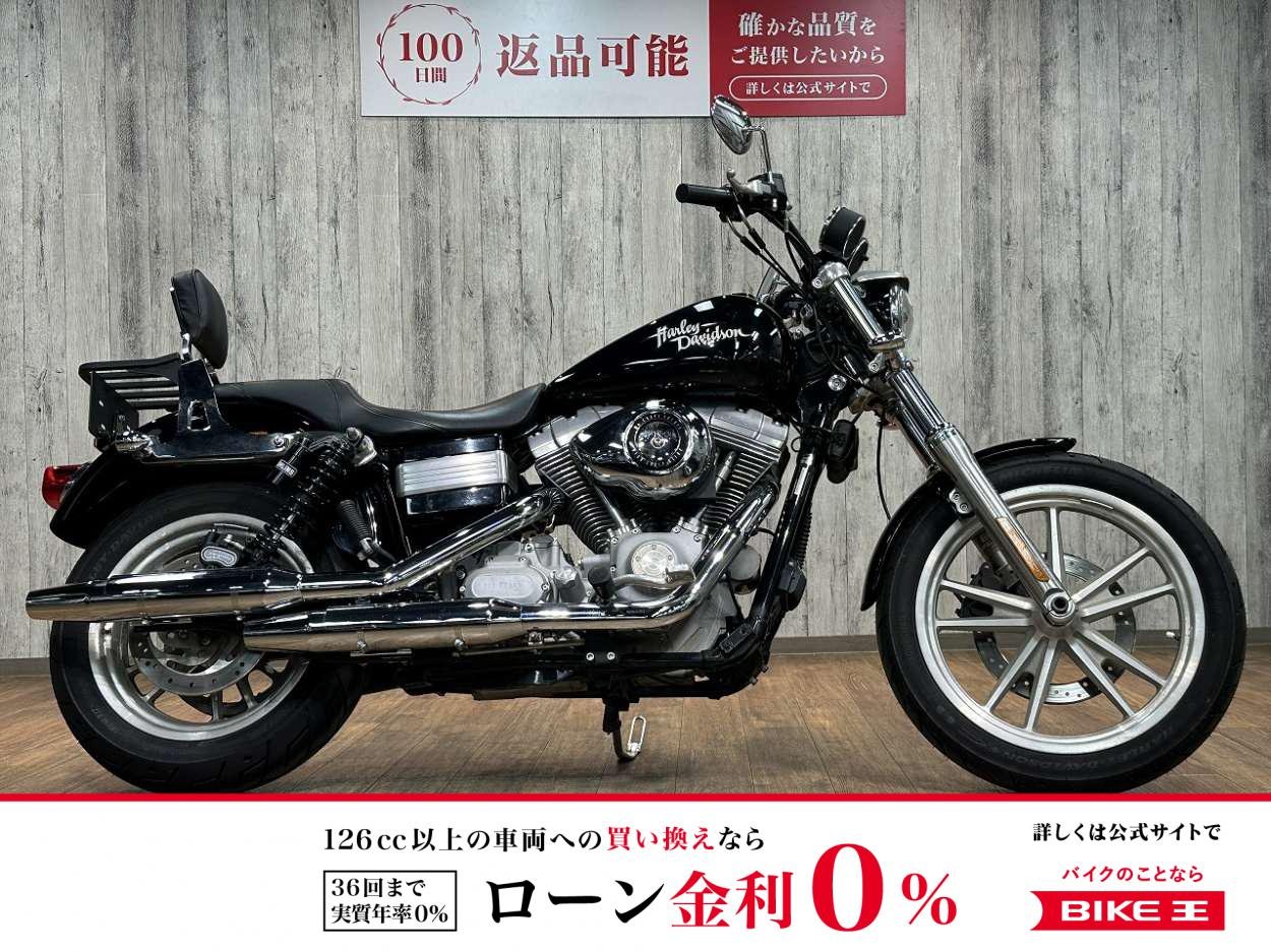 ＦＸＤ１５８０スーパーグライド■ワンオーナー■デタッチャブルバックレスト！!