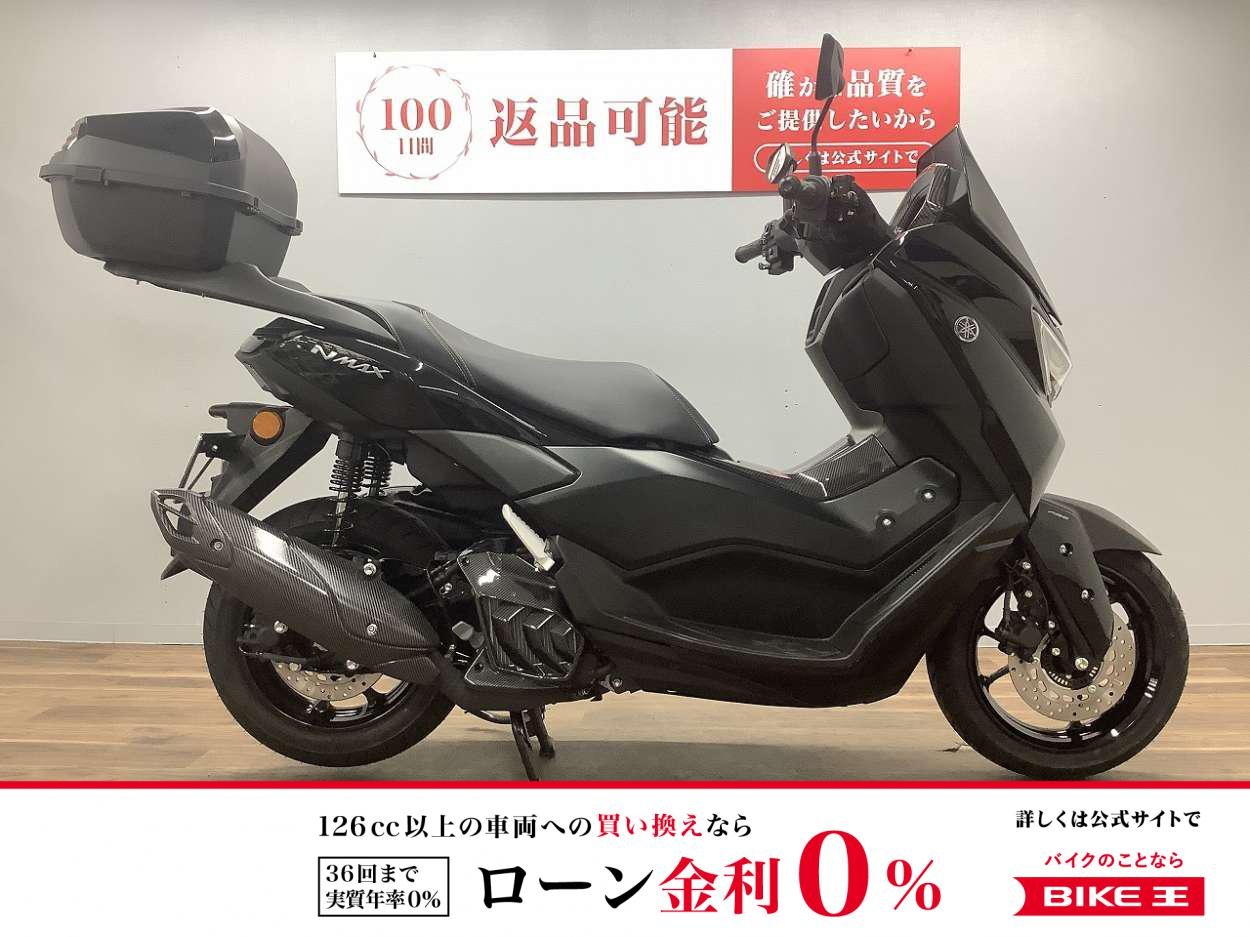 ＮＭＡＸ１５５　ＳＧ９２Ｊ型！!