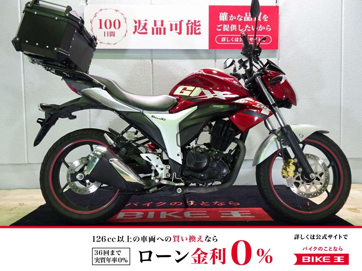 GIXXER　ジクサー　2019年モデル／スマホホルダー／トップケース装備／スペアキー有り！!