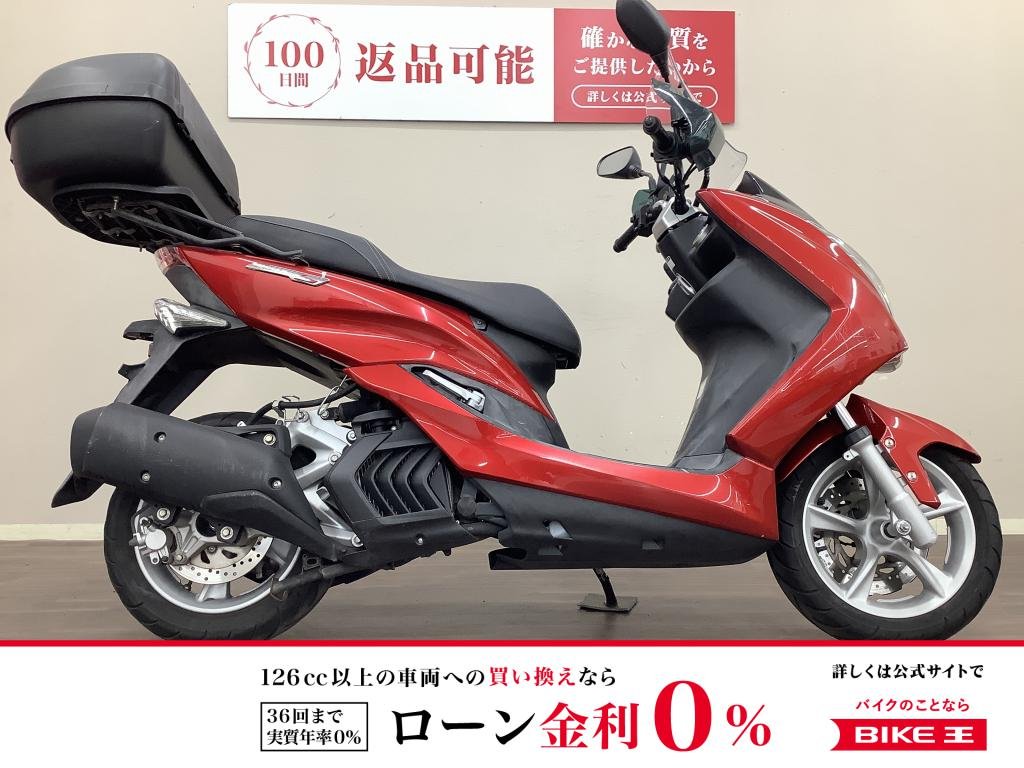 マジェスティS　乗降しやすいフラットなステップボード・有料道路も使える点などで愛されたコミューター！　トップケース装備!！!