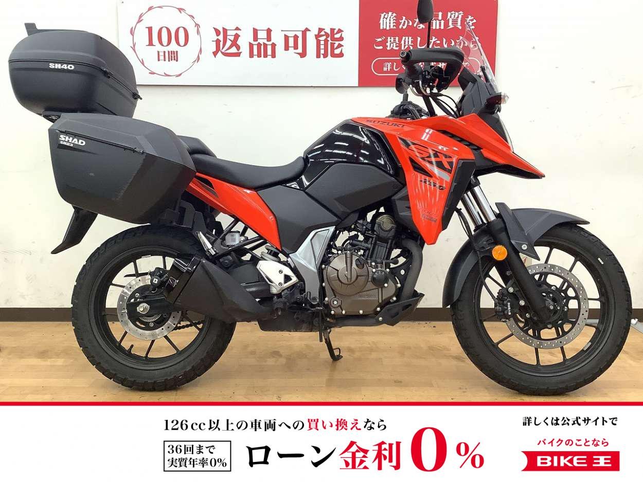 【残価据置　対象】VストロームSX　フルパニア　ワンオーナー　！!