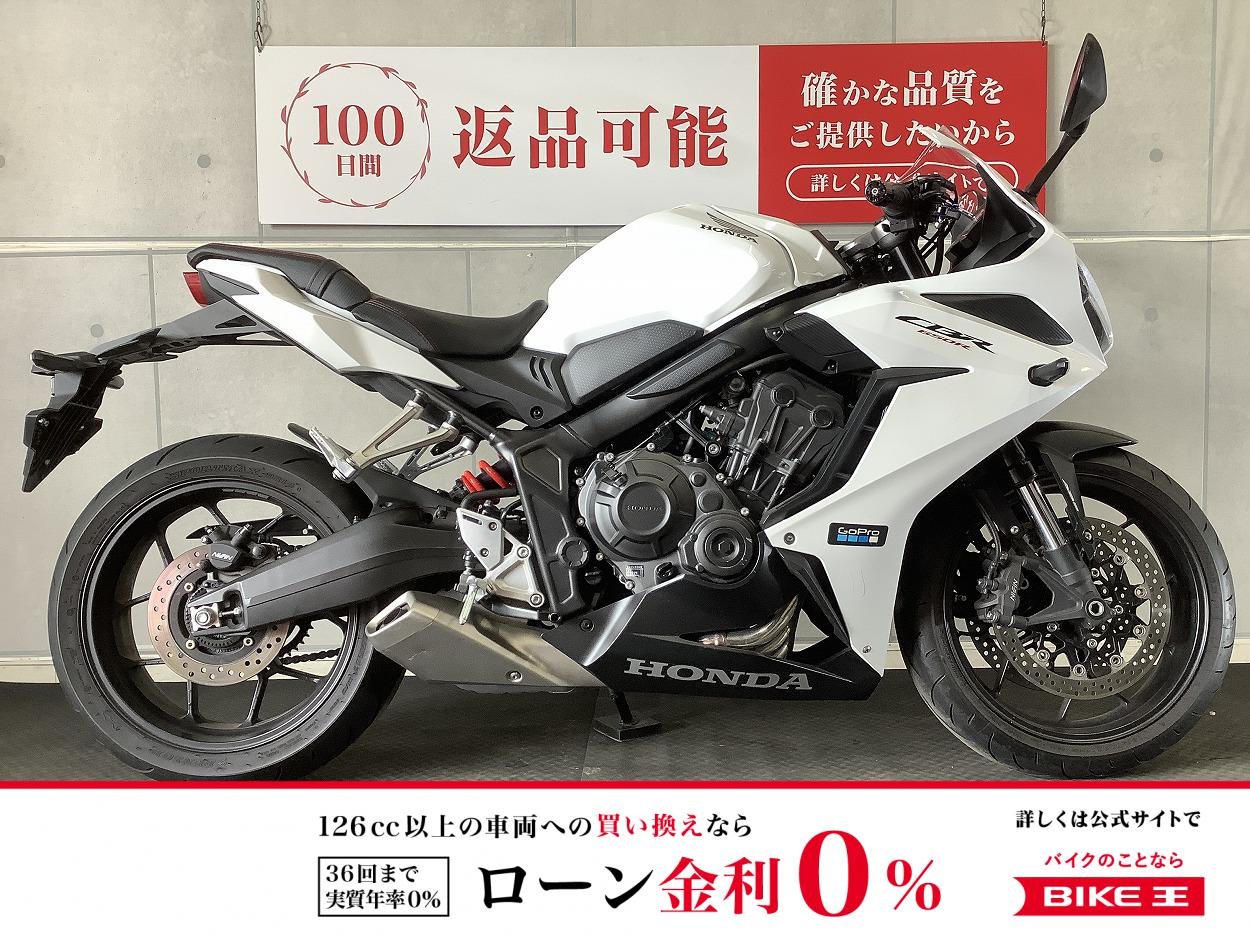 ＣＢＲ６５０Ｒ　２０２３年モデル　タイプＣ ＵＳＢ１ポート付き！!