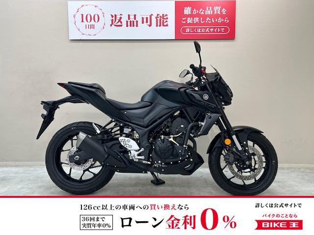 ＭＴ−２５　２０２１年モデル　ワイズギア製スポーツスクリーン装備　ＥＦＦＥＸ製レバーカスタム！!