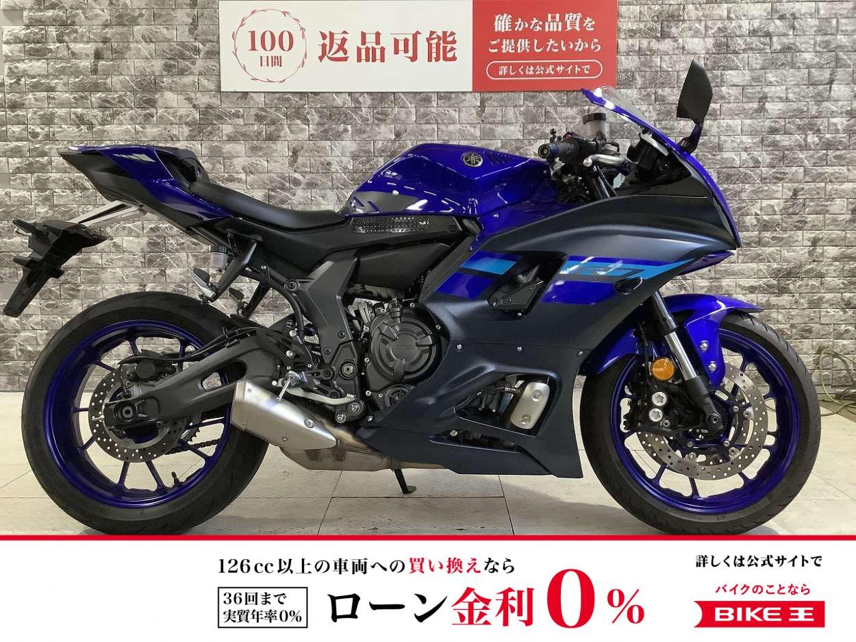 YZF-R7　USB電源　スペアキー　マルチバー　バーエンド！!