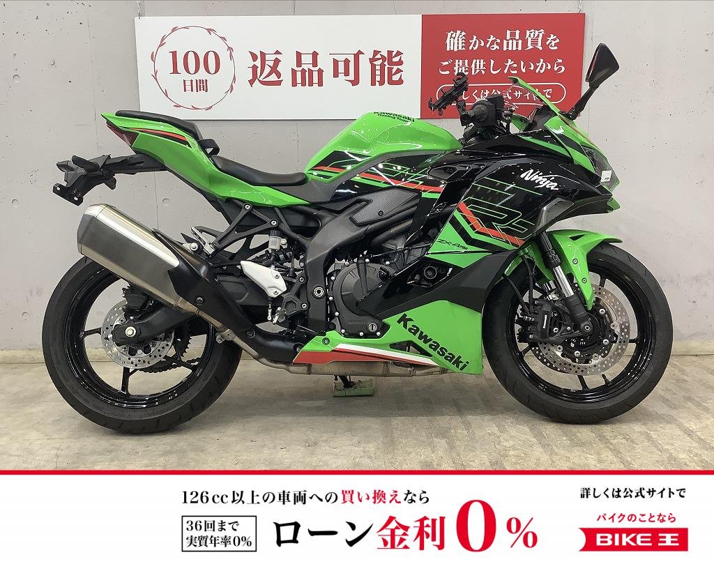 ＮＩＮＪＡ　ＺＸ４Ｒ　ＳＥ　ＫＲＴエディション外装換装！　　スリッパークラッチ＆トラコン＆クイックシフター標準装備!！!