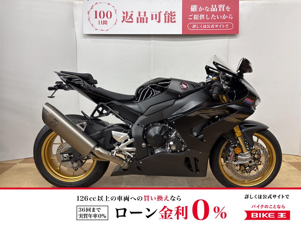 ＣＢＲ１０００ＲＲ−Ｒ　ＳＰ　２０２２年モデル　カーボンフロントフェンダー　カーボンエアボックスカバー　カーボンアンダーカウル　フェンダーレス等豪華装備!！!