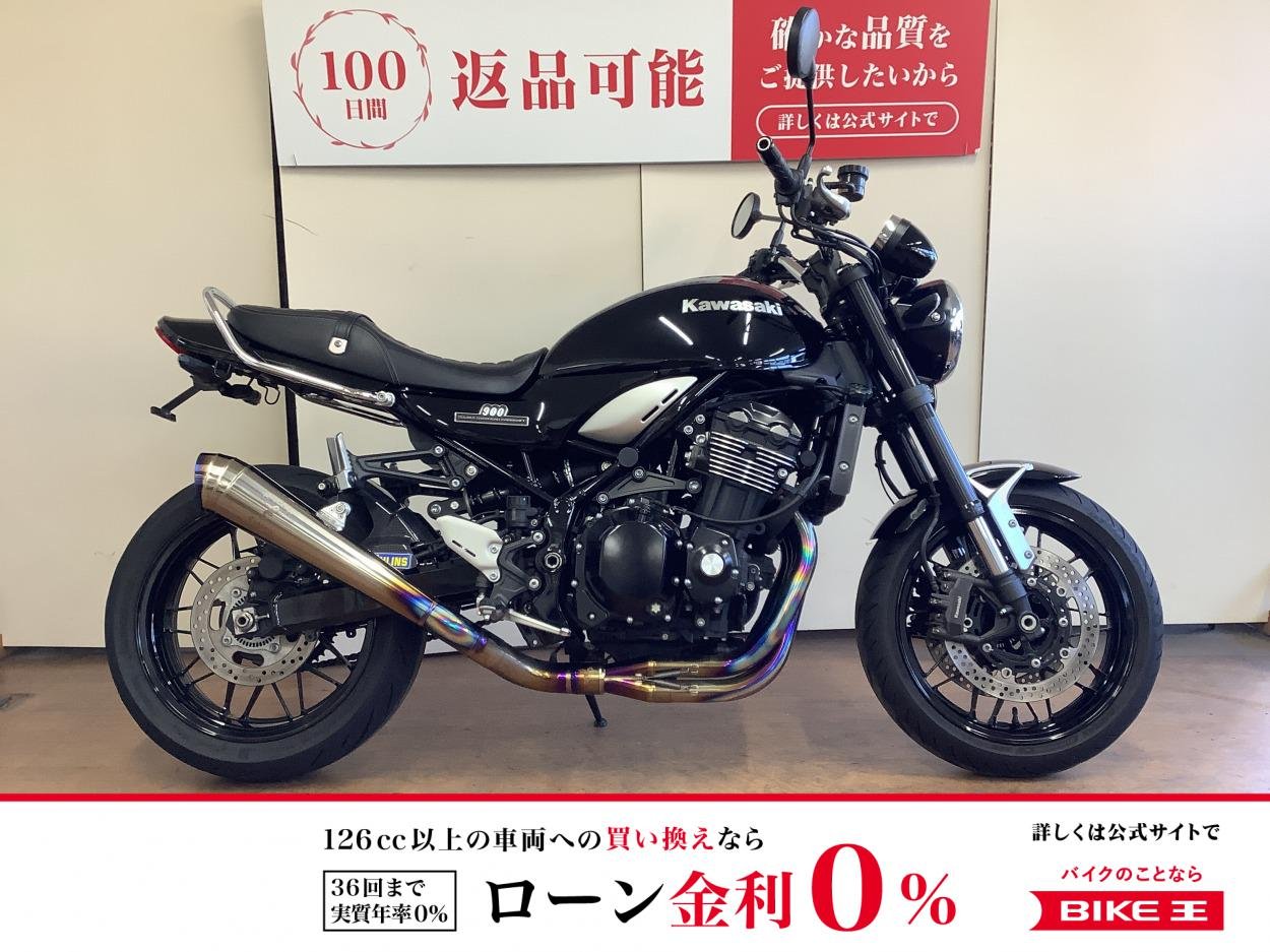 Ｚ９００ＲＳ　ワイバンフルエキマフラー　ＵＳＢ電源　フェンダーレス　グラブバー　インジェクション　ＺＲ９００Ｃ型　２０２０年モデル！!