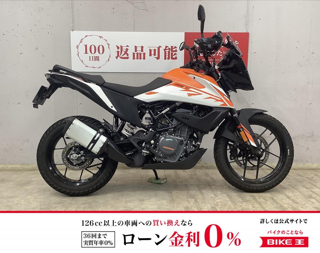 ２５０アドベンチャー　スマホホルダー装備！　インジェクションモデル！　！!