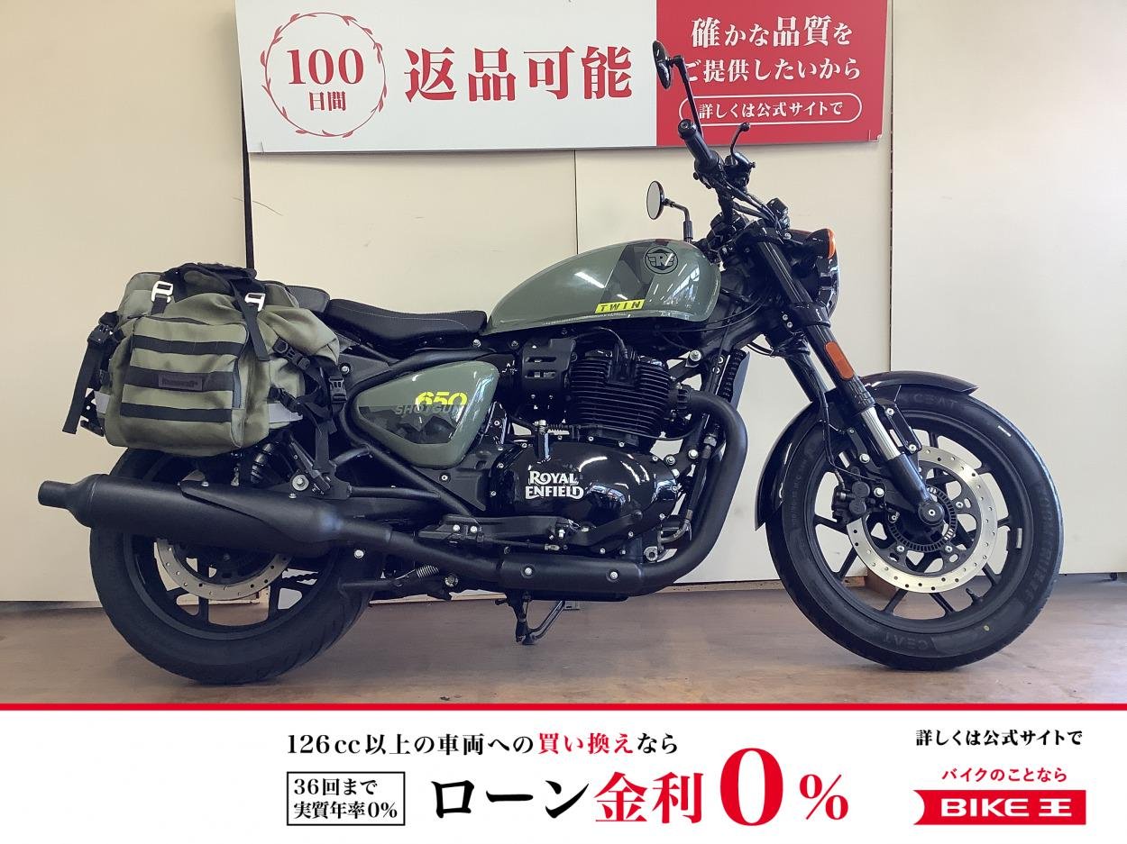 ショットガン６５０　タンデムシート　サイドバッグ　インジェクション　２０２４年モデル！!