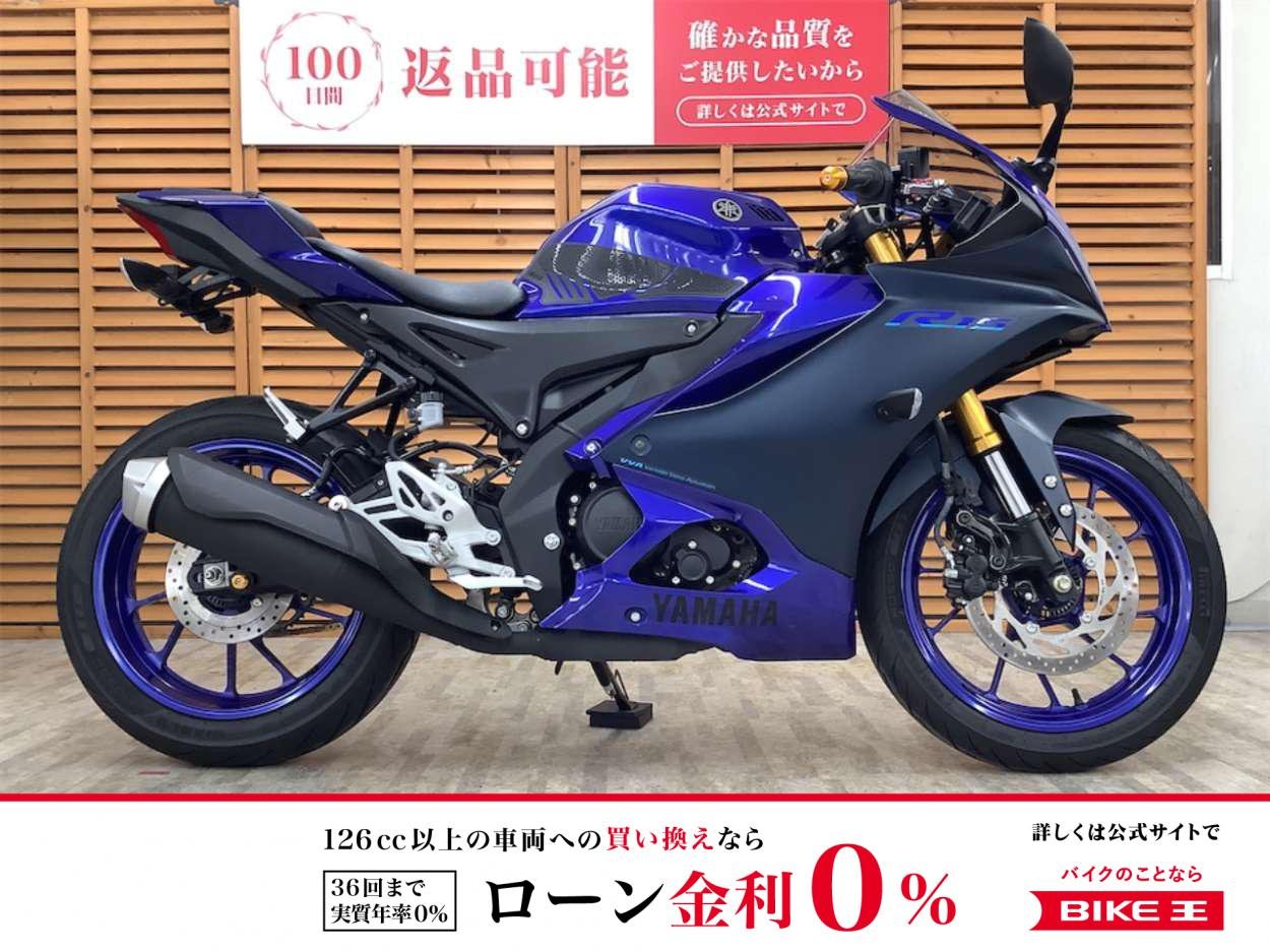 ＹＺＦ−Ｒ１５　２０２３年モデル　国内仕様　フェンダーレス装備！!