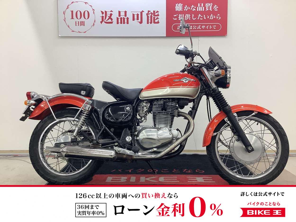 エストレヤカスタム　サイドバックステー　ヘルメットホルダー　★前後タイヤ新品交換サービス★！!