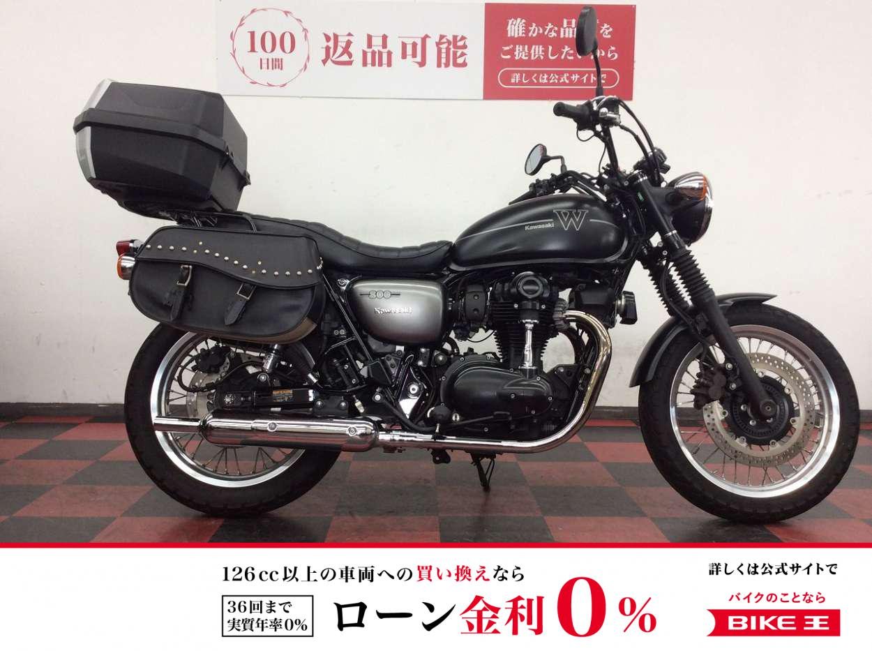 W800 STREET　2020年モデル　トップケース/サイドバッグ！!
