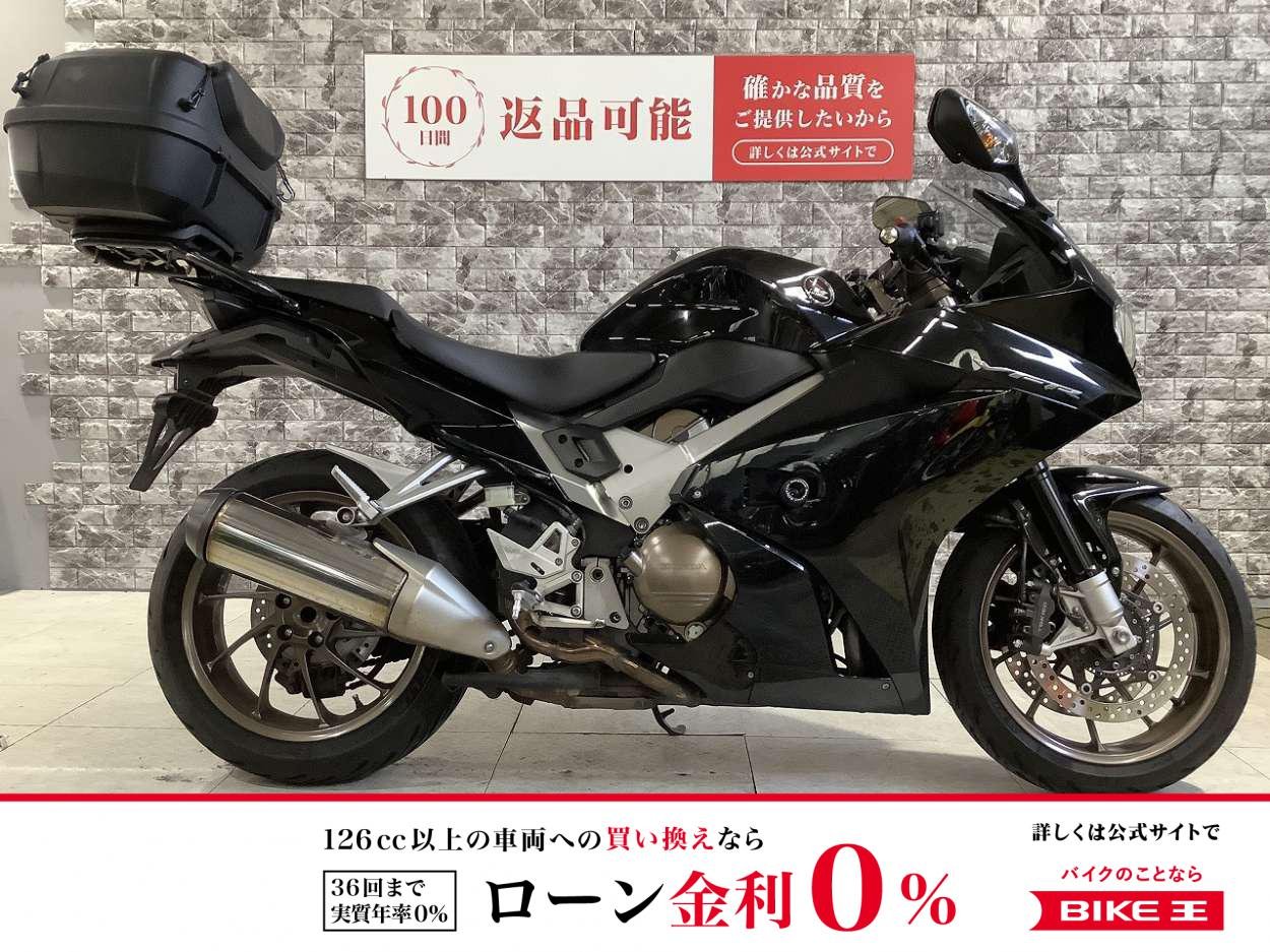 【残価据置　対象】　VFR800F　ETC標準装備　リアキャリアとボックス装備　イモビライザー　グリップヒーター　スペアキー有り！!
