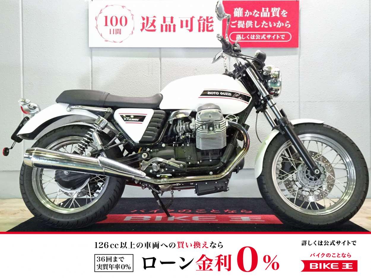 V7クラシック／ワンオーナー／スペアキー有／ホワイトダイヤモンドカラー！!