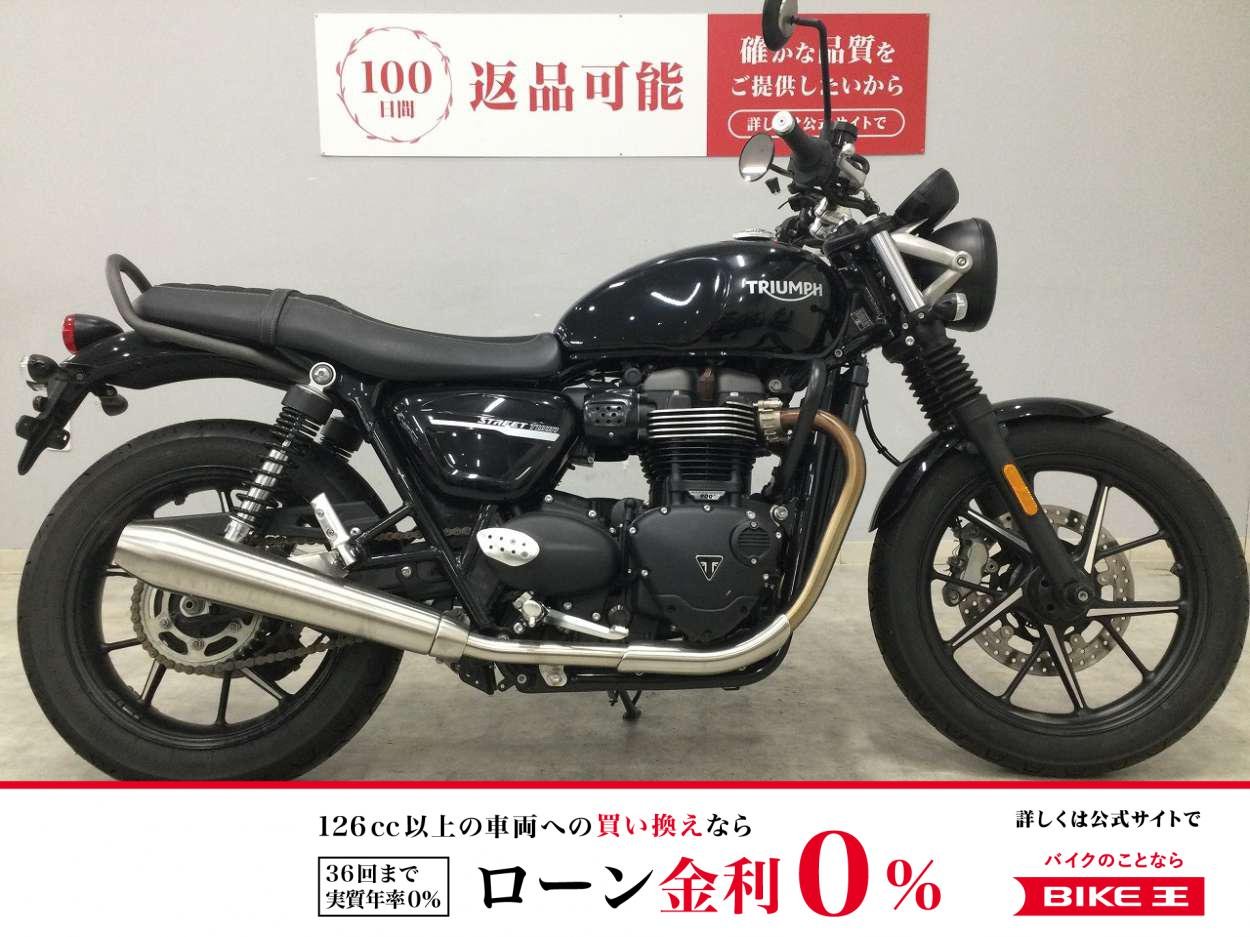 Street Twin　2021年式モデル　エンジンガード付き!！!