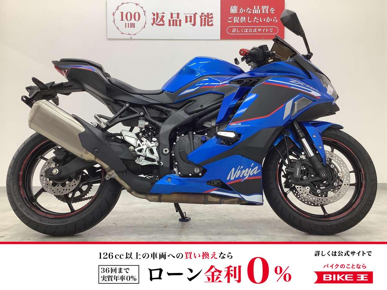 Ninja ZX-4R SE　2024年モデル　トラクションコントロール・クイックシフター等標準装備　ワンオーナー！!
