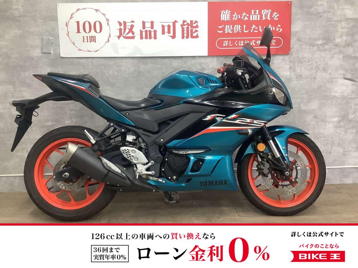 【残価据置　対象】YZF-R25　2021年モデル　マルチバー　USB　バーエンドカスタム！!