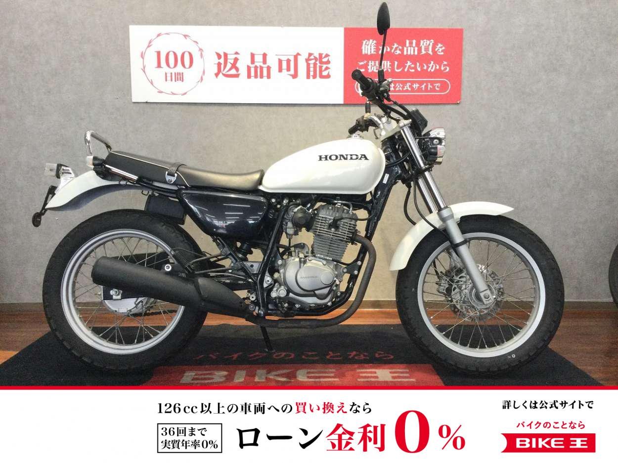 CB223S【キャブレターモデル☆】！!
