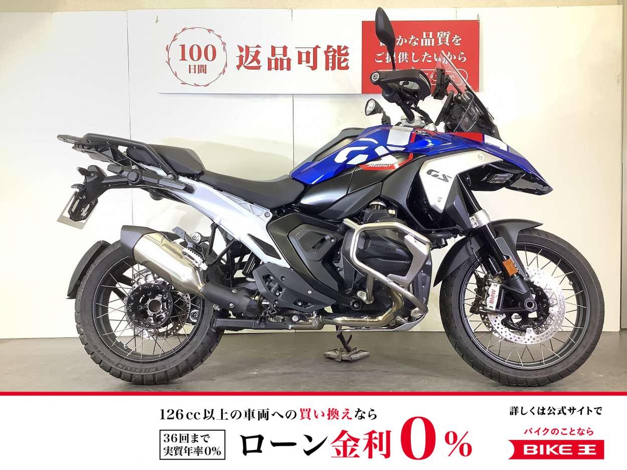 R1300GS Trophy　2024年モデル　タナックス製マルチモニター　エンジンパイプガード装備！!
