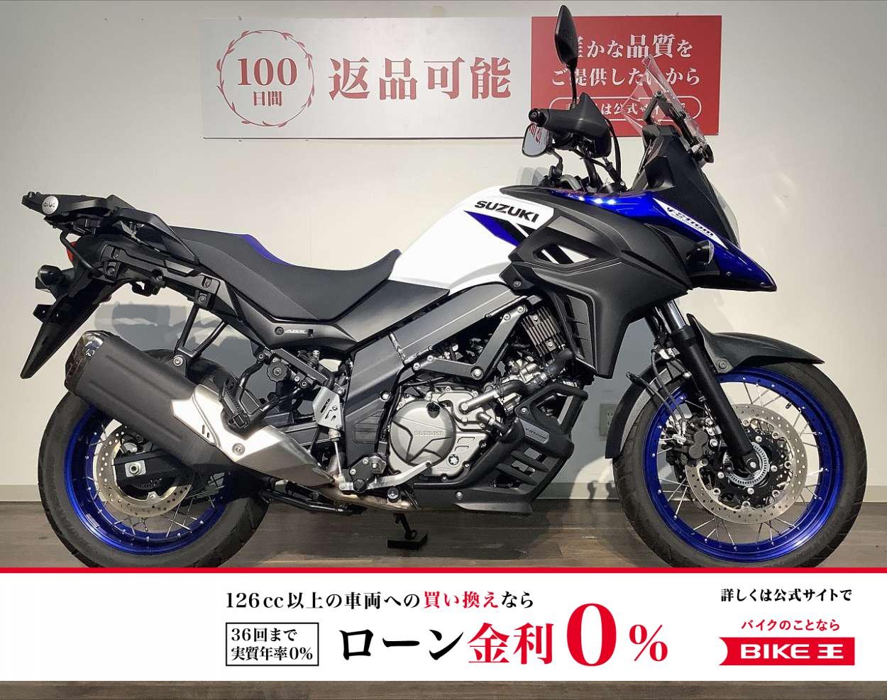 Ｖ−ストローム６５０ＸＴ　★２０２４年モデル／ＧＩＶＩモノロックベース／スクリーンマウントバーホルダー！!