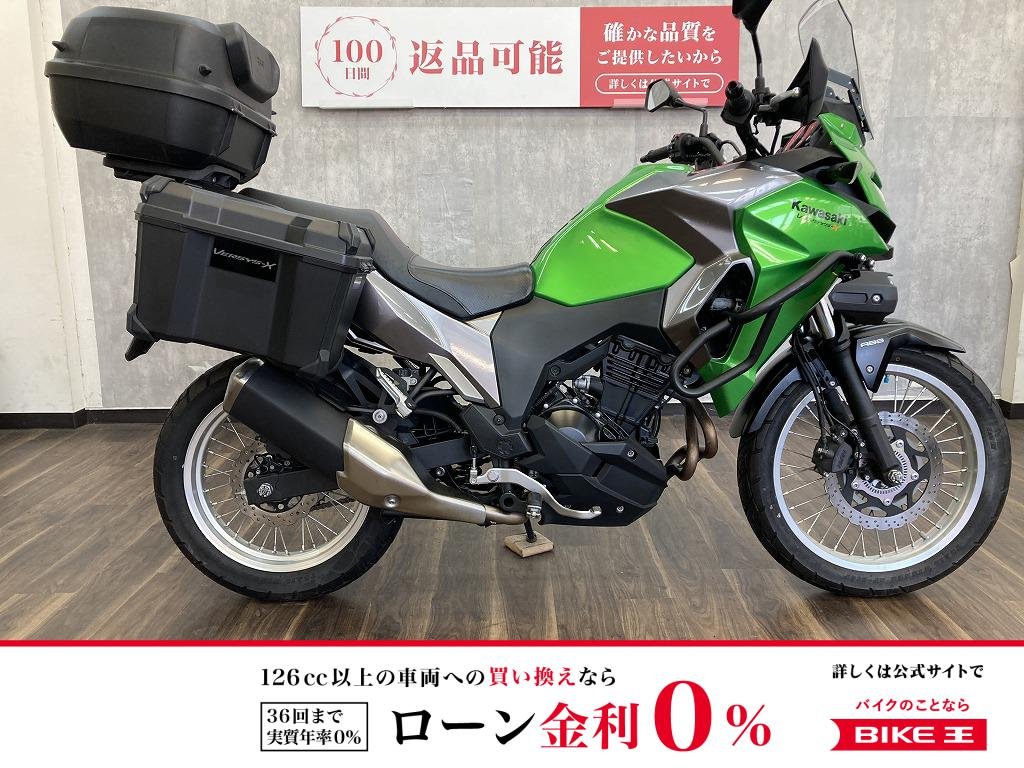 ＶＥＲＳＹＳーＸ　２５０　ツアラー　２０１7年モデル　フォグランプ・トップケース装備!！!
