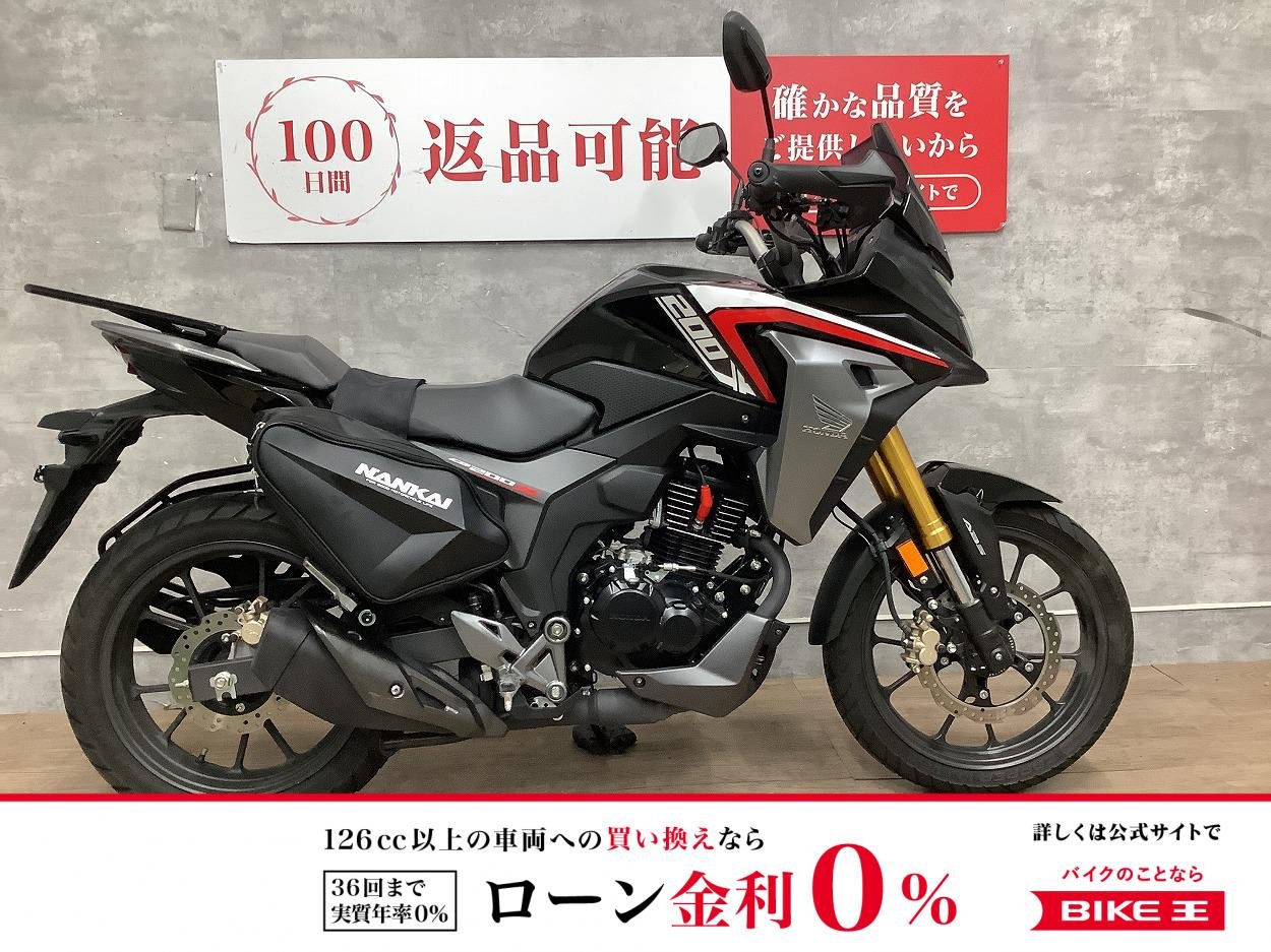 CB200X　リアキャリア！!