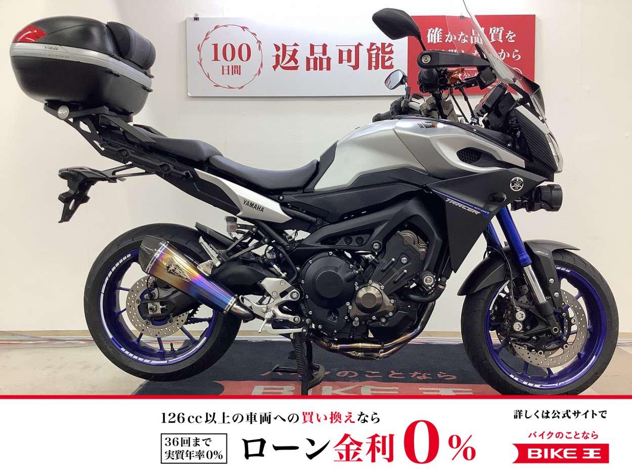 ＭＴ−０９トレーサー　ワイバンフルエキ・リアトップケース・プーチ製ロングスクリーン・エンジンスライダー装備！!