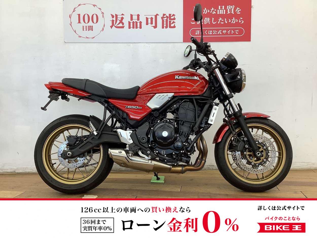 Ｚ６５０ＲＳ　★☆2024年モデル　グリップヒーター　フェンダーレス装備☆★！!