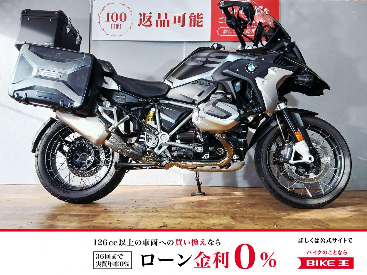 R1250GS　2022年モデル/プレミアムスタンダード　純正AKRAPOVICスリップオン　3点パニア装備！!