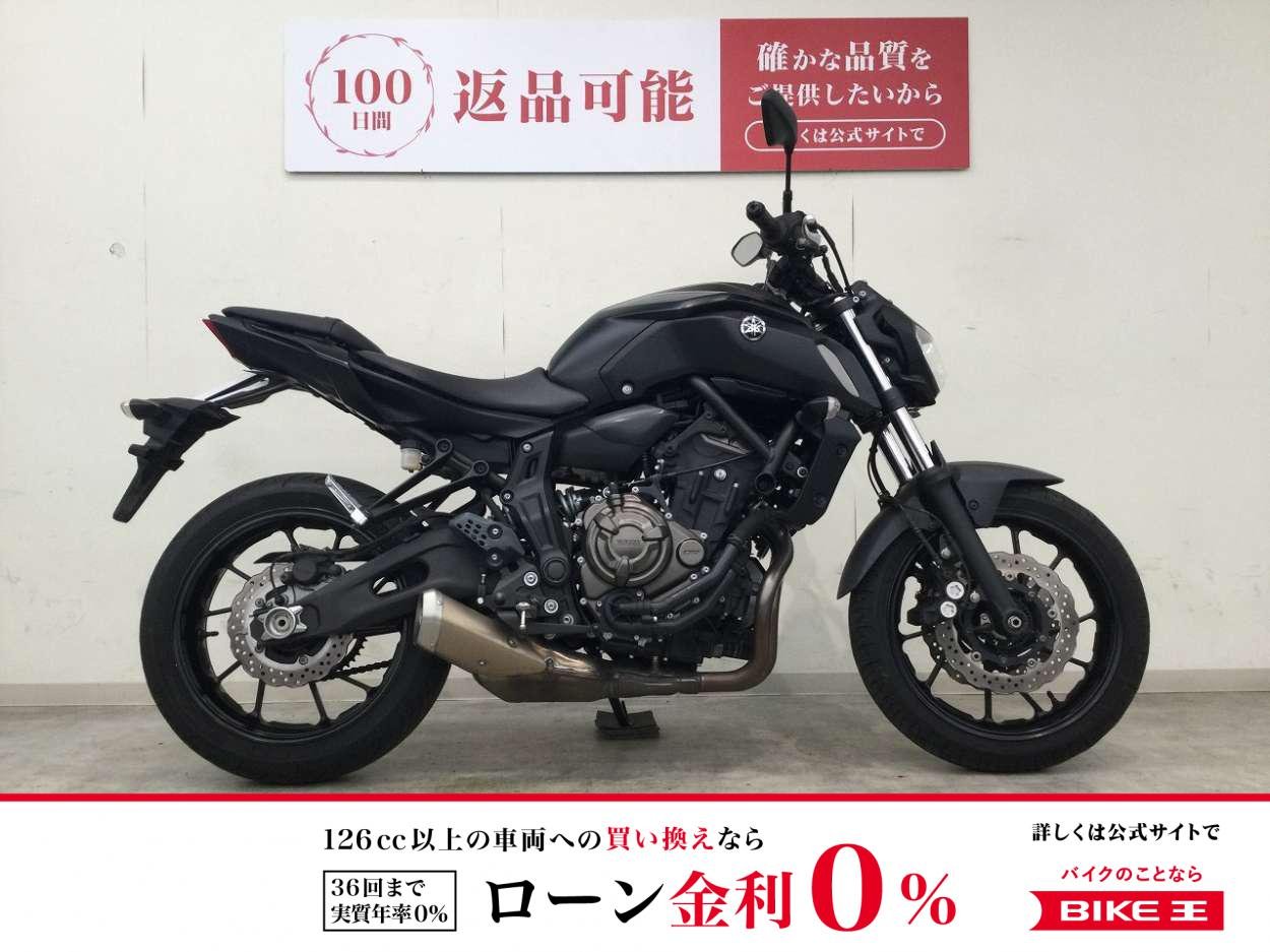  MT-07 ABS　2020年式／RM19J型／USB type‐A電源付き！!