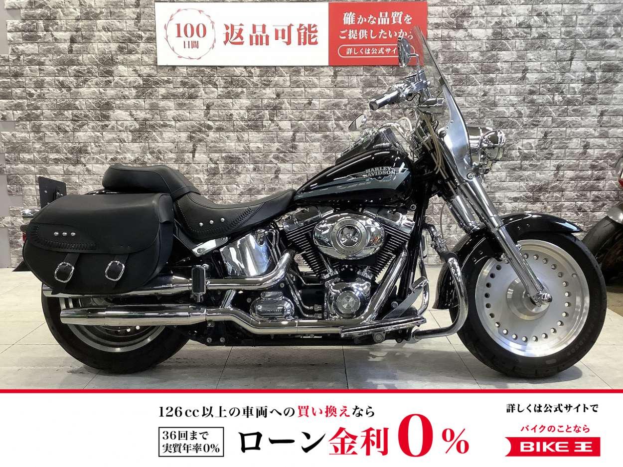 FLSTF1580　ファットボーイ　社外マフラー　エンジンガード　ナセルヘッド　フォグランプ　スクリーン　サイドバッグ　スペアキー！!