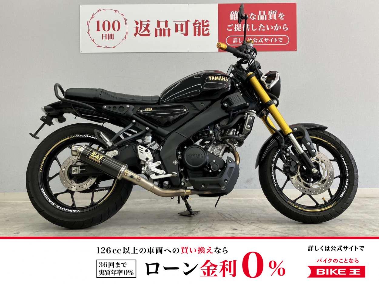 XSR155　2015年式モデル　逆車　ヨシムラマフラー・カスタムハンドル・USBなど！!