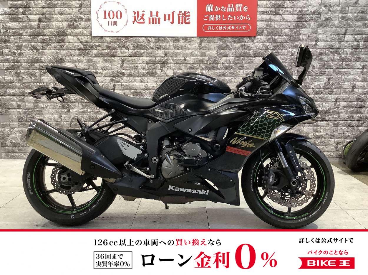 Ninja ZX-6R　ABS　標準ETC2.0　スクリーン　フェンダーレス　マルチバー　スライダー　レバーガード！!