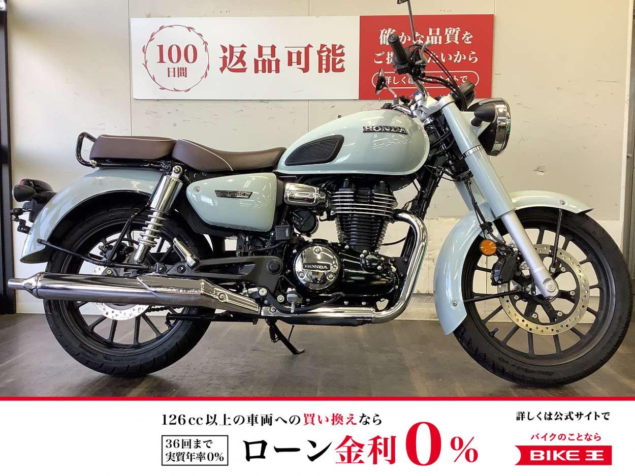 GB350C【従来のモデルよりレトロな雰囲気を強調した人気モデル！】！!