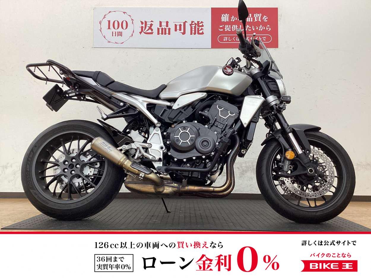 CB1000R SCサイレンサー/フォグランプ/フェンダーレス/リアキャリア/スクリーン装着!！!