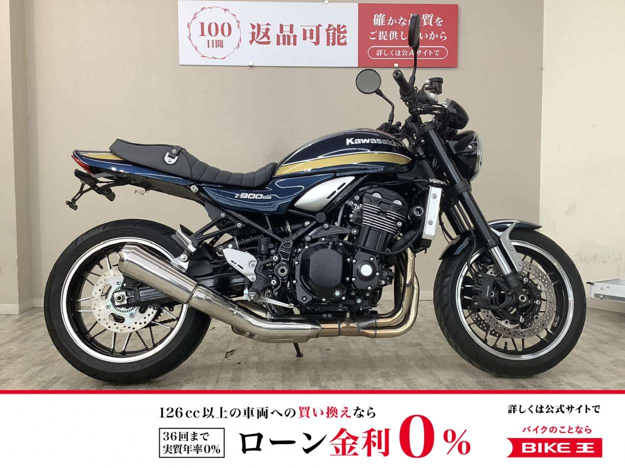 Ｚ９００ＲＳ　ＺＲ９００Ｃ型　２０２２年モデル　BEET製ハンドル・スライダー・USB1ポート・グリップヒーター装備・ETC2.0標準装備！!