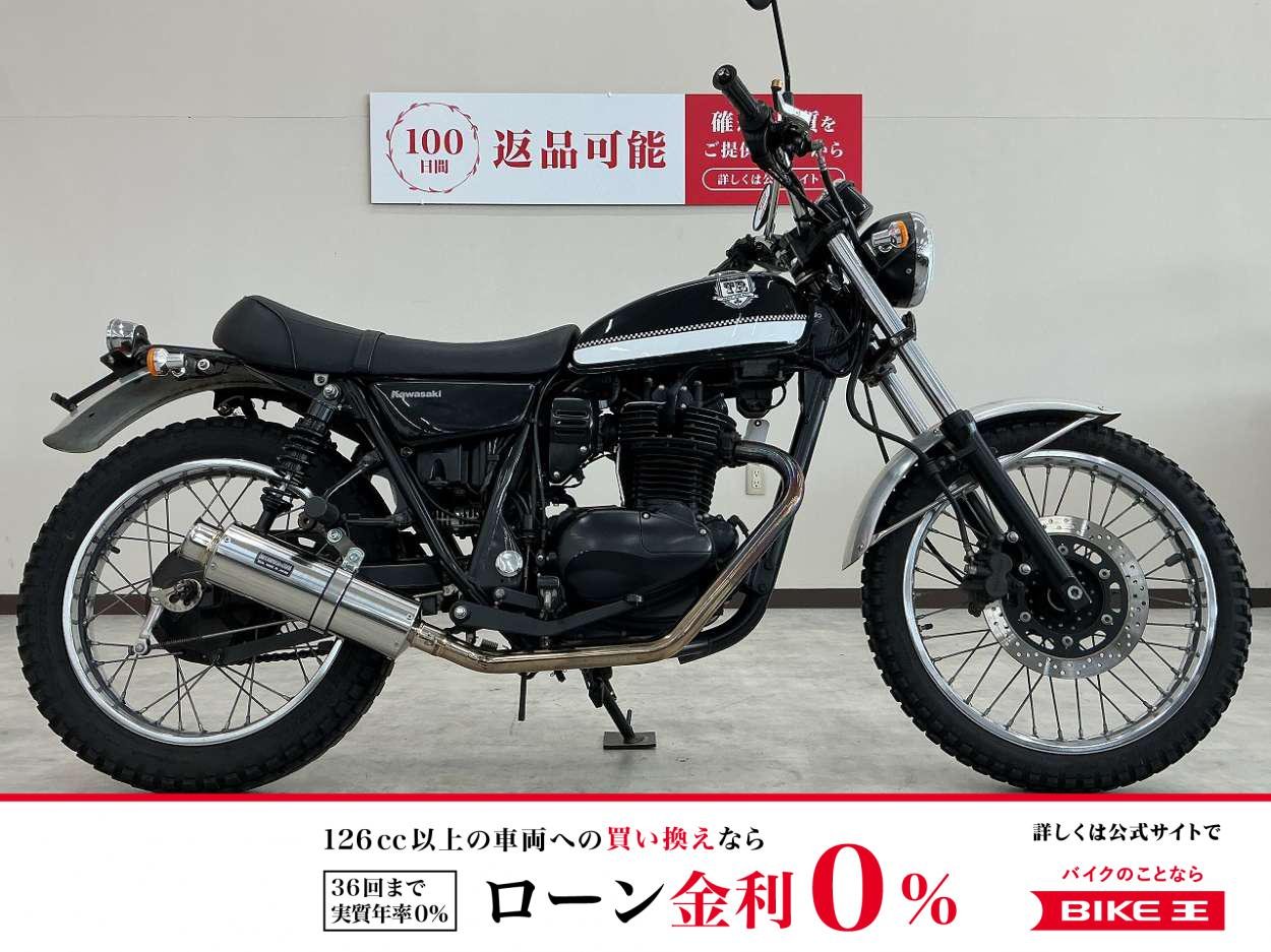 【残価据置　対象】２５０ＴＲ　最終モデル　ＢＥＡＭＳマフラー　ステンレスフェンダー！!