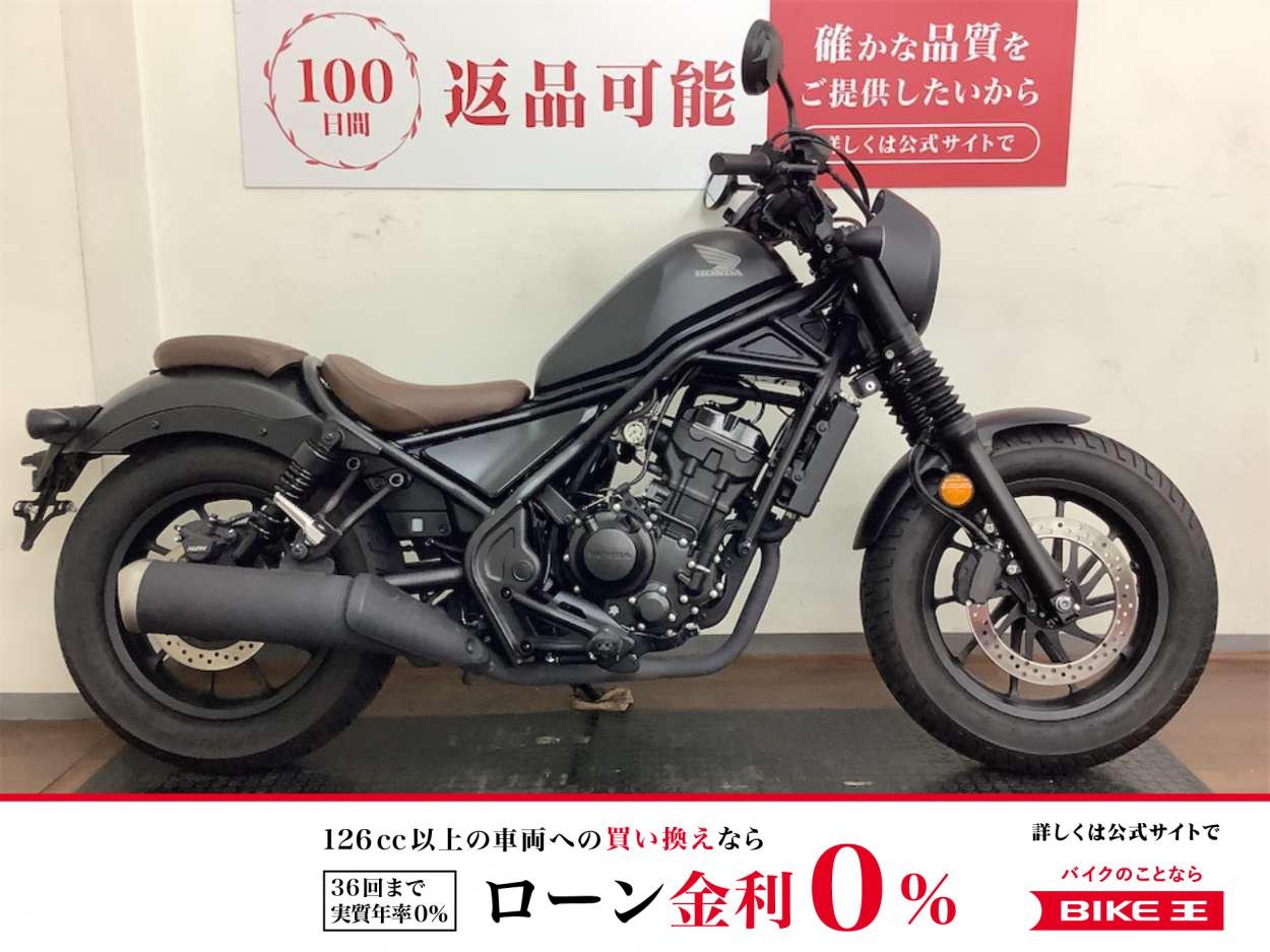 【残価据置　対象】REBEL 250 S Edition　2021年モデル　マットアクシスグレーメタリック！!
