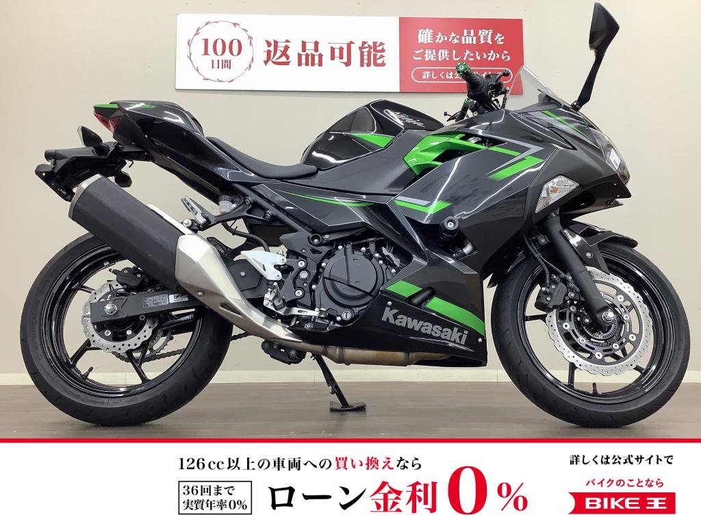 【残価据置　対象】Ninja400　カワサキグリーンの差し色とホログラム加工の"Ninja"のロゴが特徴的な2023年モデル！　安心感あるワンオーナー車両!！!