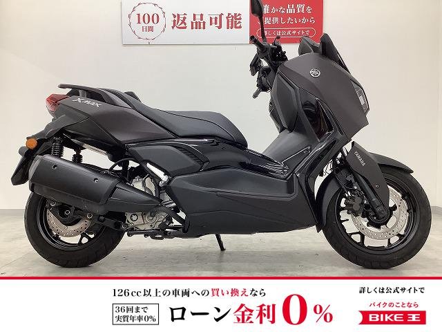 【残価据置　対象】XMAX　2024年モデル　TANAX製スマートモニター搭載　ワンオーナー！!